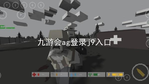 九游会ag登录j9入口
