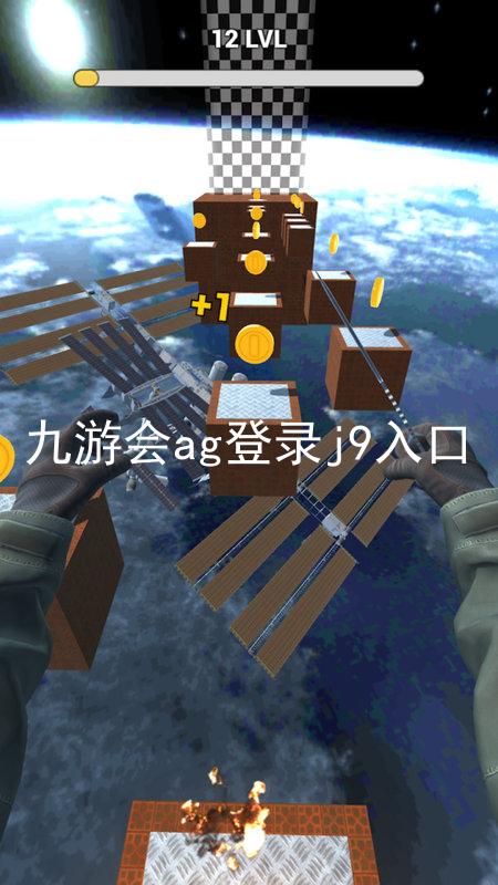 九游会ag登录j9入口
