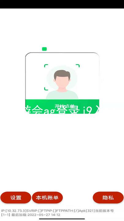 九游会ag登录j9入口