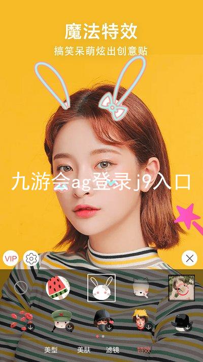 九游会ag登录j9入口